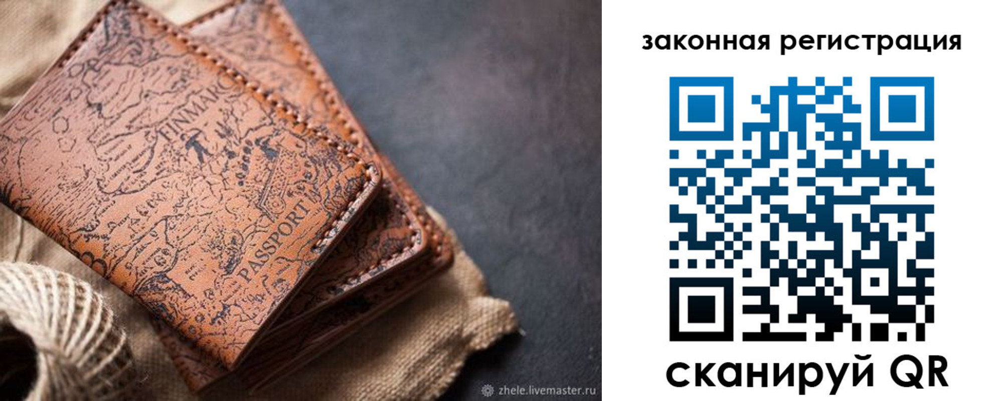 прописка законно в Агрызе
