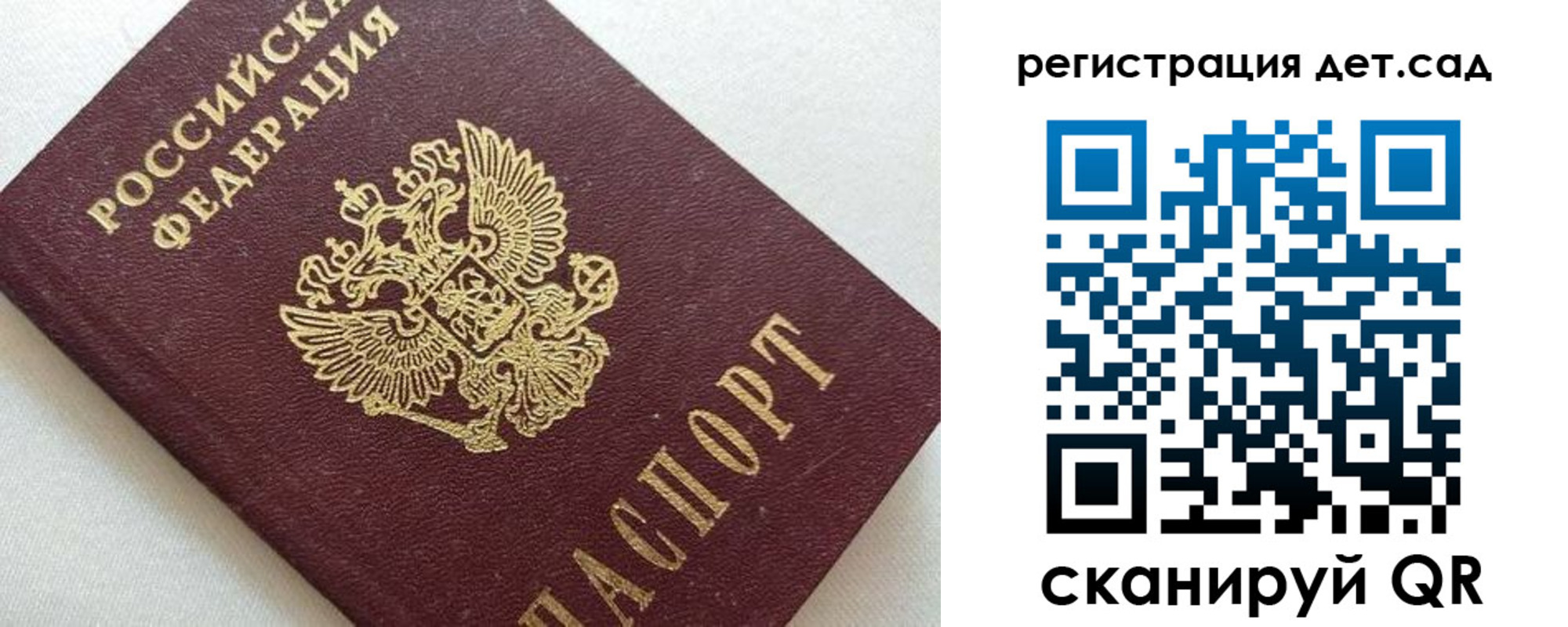 временная регистрация в квартире в Агрызе